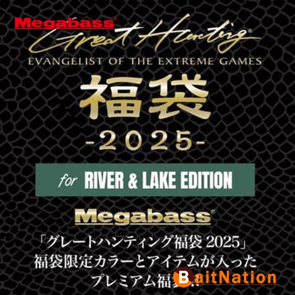 Megabass 2025 River & Lake Edition Trout Set