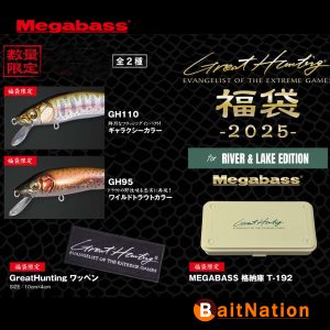 Megabass 2025 River & Lake Edition Trout Set