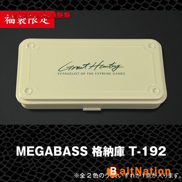 Megabass 2025 River & Lake Edition Trout Set